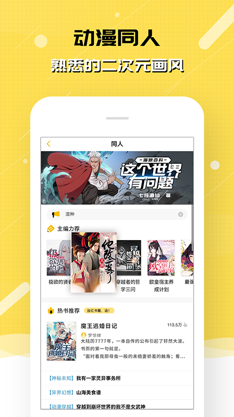刺猬猫阅读无限代币版截图3