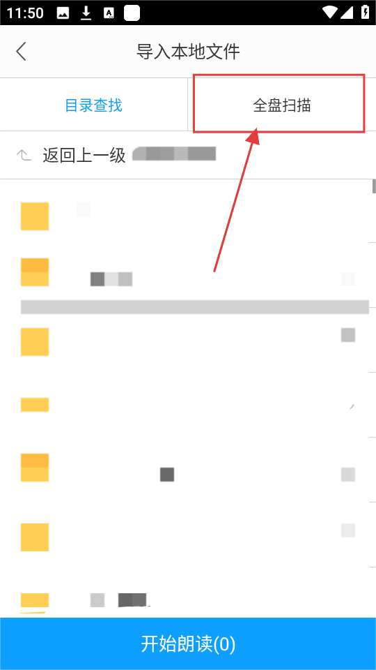 爱听书