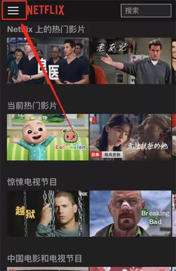 奈飞tv版