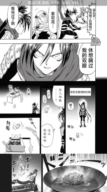 藩茄漫画