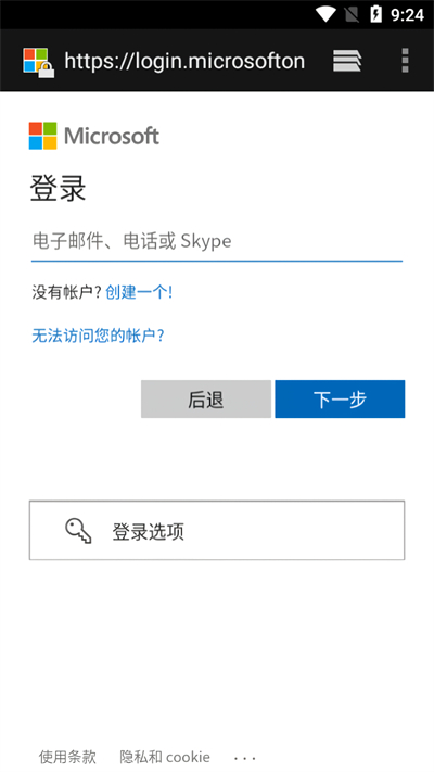CDisplayEx
