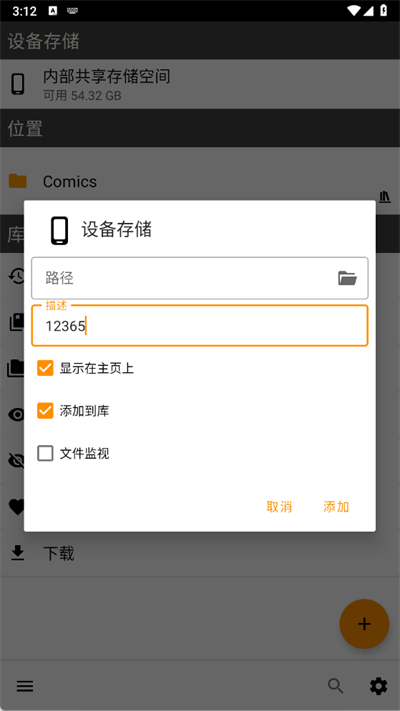 CDisplayEx