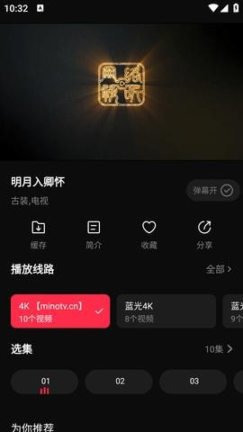51追剧
