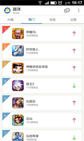 磁力狐引擎搜索