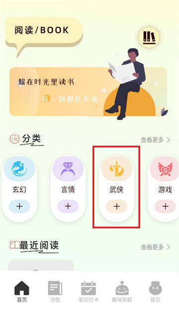 磁力狐引擎搜索