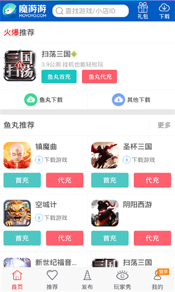 磁力狐引擎搜索