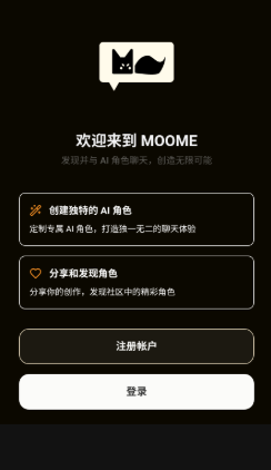 moome