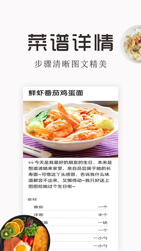 特色家常菜谱大全