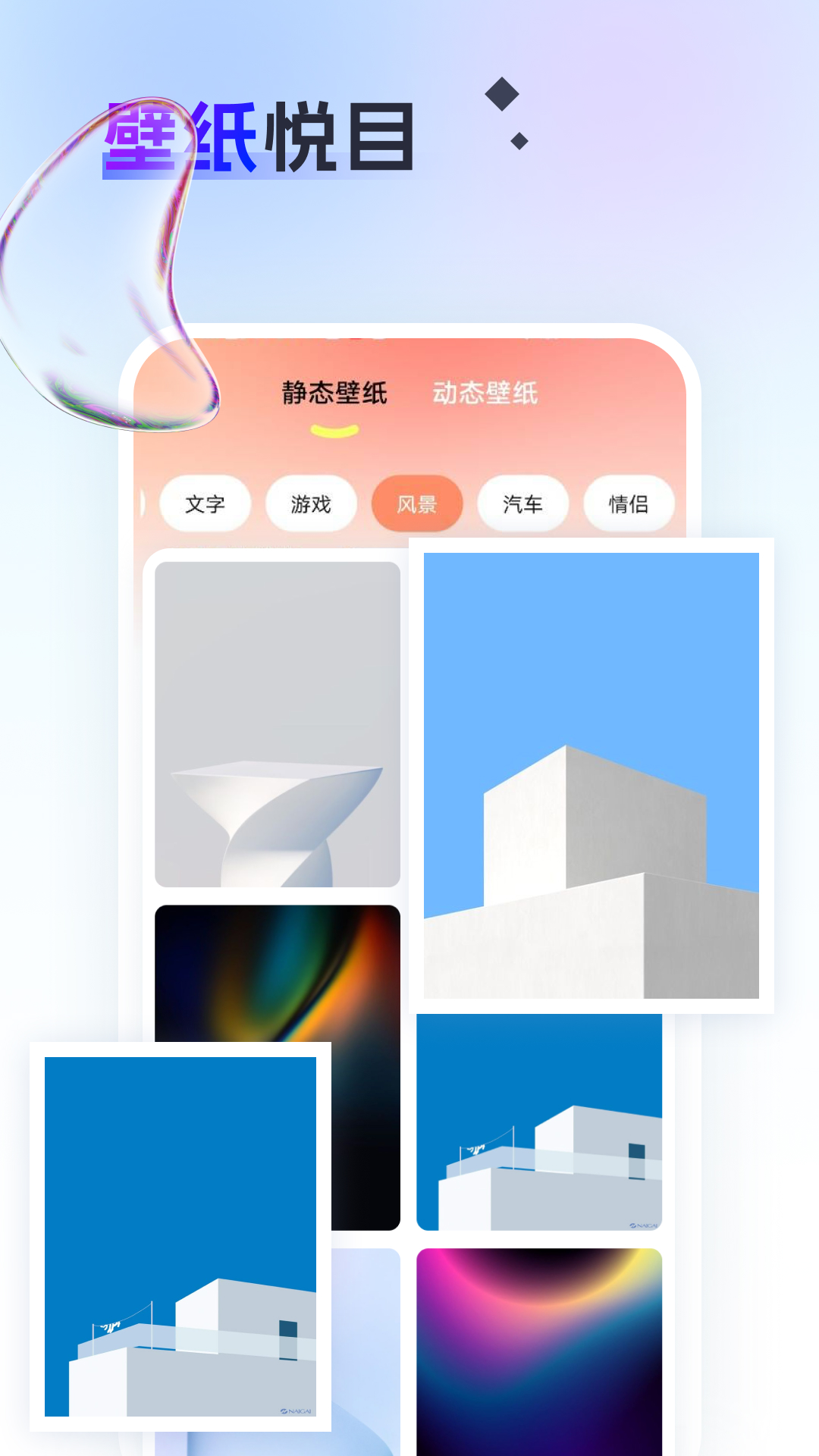 即刻回忆相册