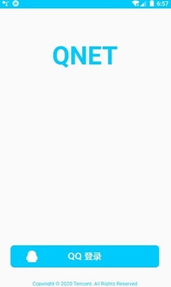 qnet弱网参数