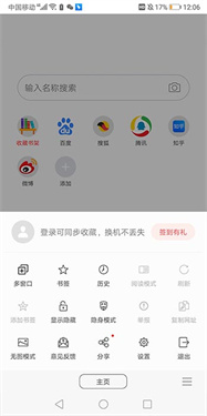 免费漫画阅站老版