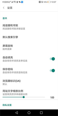 免费漫画阅站老版