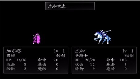 圣火徽章