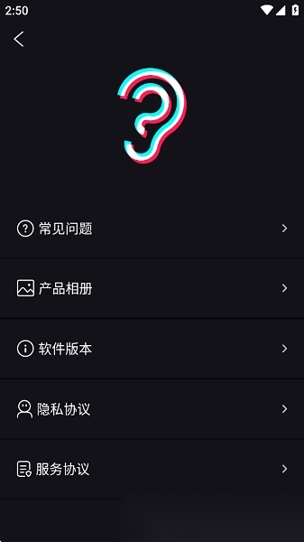 Suear可视采耳安卓版截图1