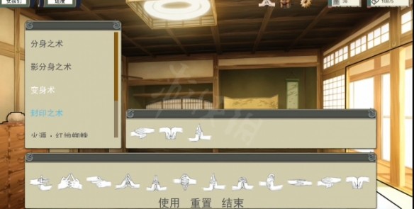 KunoichiTrainer汉化版