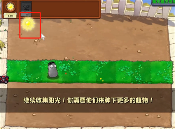 植物大战僵尸随机模仿者版