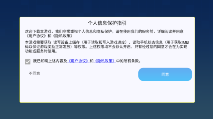 驾驶模拟器3D