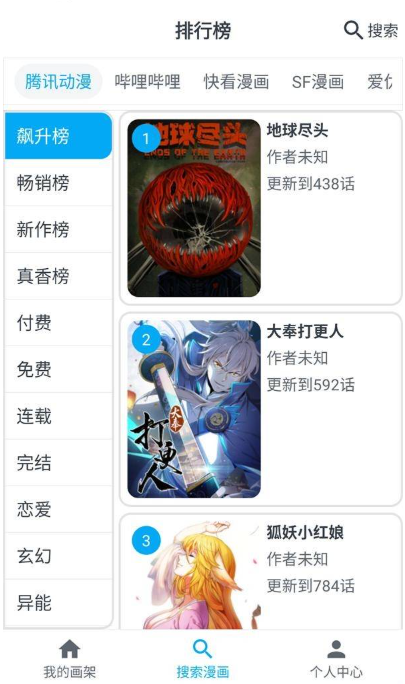 mycimoc漫画