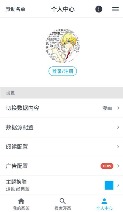 mycimoc漫画