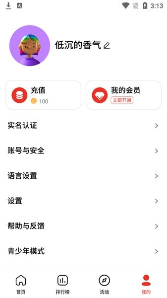 oyun大师