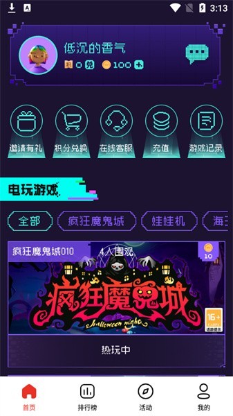 oyun大师