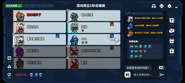 太空杀1