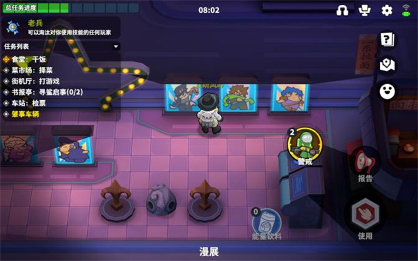 太空杀1