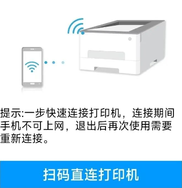 晨光打印
