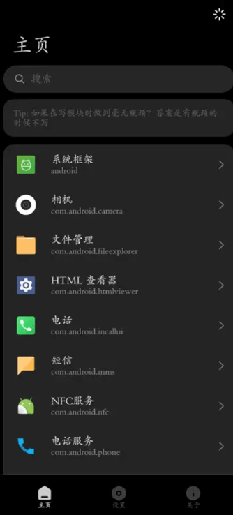 HyperCeiler