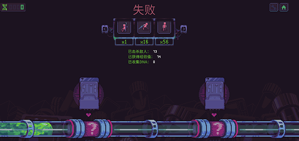 史莱姆3k手机版