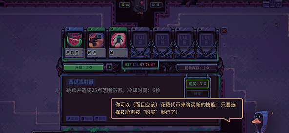 史莱姆3k手机版