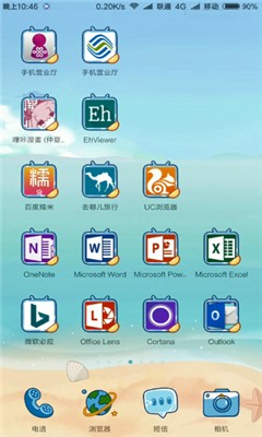 ehvierwer绿色最新版