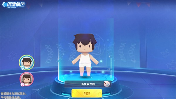 迷你枪战精英老版