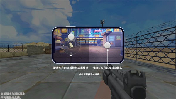 迷你枪战精英老版