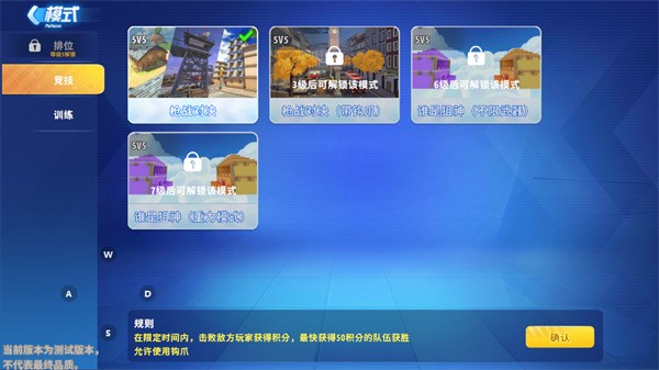 迷你枪战精英老版