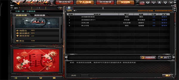 单机cf