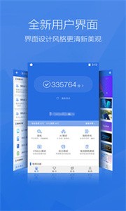 安兔兔评测3D测试旧版