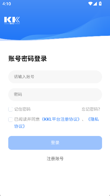 快可立师傅版