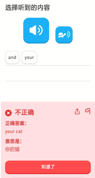 多邻国英语