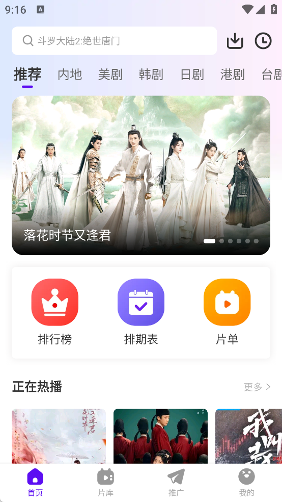 白牛视频