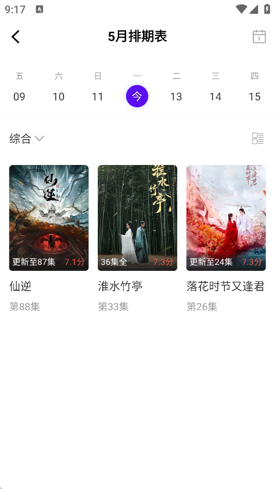 白牛视频