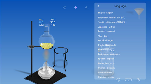 化学家CHEMIST