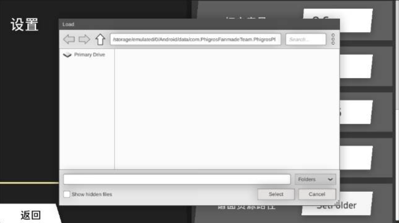 phiplayer