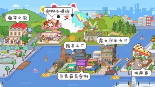米加小镇花店