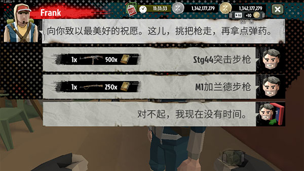 行尸2汉化版