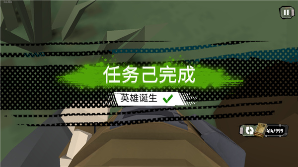 行尸2汉化版