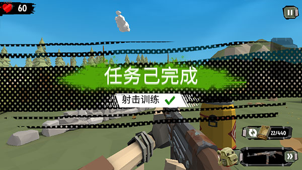 行尸2汉化版