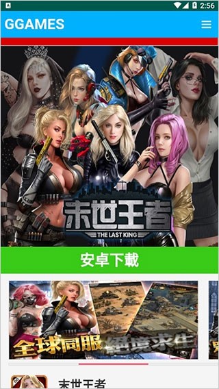 jggames最新版