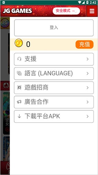 jggames最新版