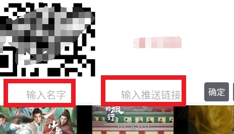 影视仓TV版